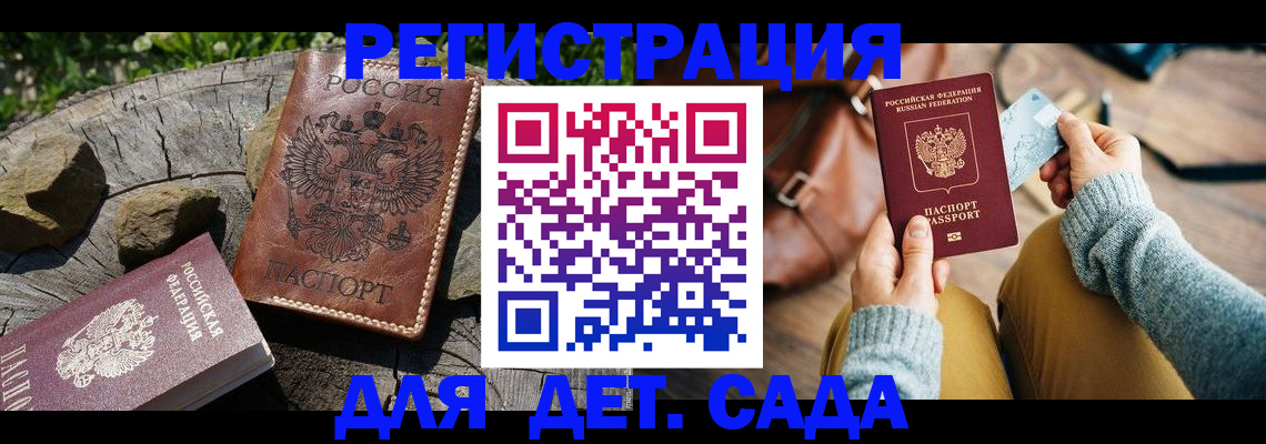 найти адрес прописки в Майкопе