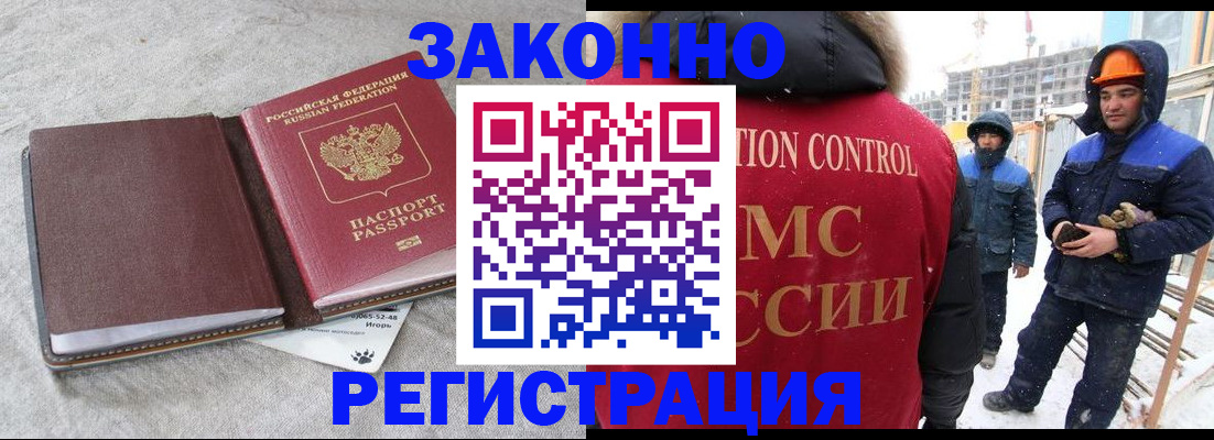 временная регистрация госуслуги в Майкопе